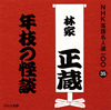?B???MB??NHK????⸍??00 35 ?B???MB???X???????