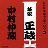 ?B???MB??NHK????⸍??00 37 ?B???MB???ⶇ??⹉???