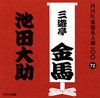 ??g????⸇??E?NHK????⸍??00 72 ??g????⸇??E????ゥ???