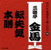 ??g????⸇??E?NHK????⸍??00 73 ??g????⸇??E??乁ク?????????