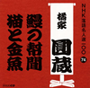 ?B??M????NHK????⸍??00 74 ?B??M?????O????????????L???