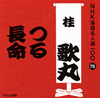 ??ⶌ?NHK????⸍??00 76 ??ⶌ?????????????