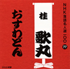 ??ⶌ?NHK????⸍??00 77 ??ⶌ????????????