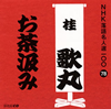??ⶌ?NHK????⸍??00 78 ??ⶌ?????Q???