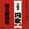 ?g????⸇???[?K????⸍??00 11 ?g????⸇?????S???????