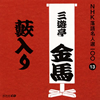 ?g????⸇??E?NHK????⸍??00 13 ?g????⸇??E????????