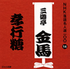 ?g????⸇??E?NHK????⸍??00 14 ?g????⸇??E??L??R???