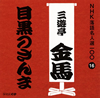 ?g????⸇??E?NHK????⸍??00 16 ?g????⸇??E????????????