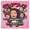 DEERHOOF[?VER 121614 [WPbgdl]