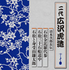 ?e?㰁????[??㮊䆟???? ?????]?e???????????ⶇ????捩??P?C?