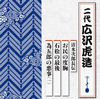 ?e?㰁????[??㮊䆟???? ????㍤???????]?[???????[??[?