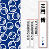 ?????[?????䤊?? ??????N?Z[????????Z [Ĕ]