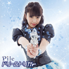 Pile[???????????