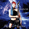 Rie a.k.a.Suzaku[?ah's Ark