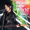 䣐X?[?and-new World[????????