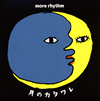 more rhythm[??????? [WPbgdl]