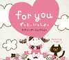 for you?????c?????c??????[?㱁????? [fWpbNdl]