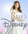 May J.[?y J.sings Disney [2CD+DVD]