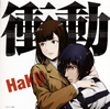 HaKU[???? [CD+DVD] []
