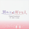 ?????????D???⍸??Original Soundtrack[?B??? ]?????