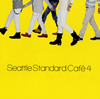 Seattle Standard Cafe[?attle Standard Cafe 4