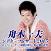 ????C???????????2015 ????????????[???????⸍?????]???? [2CD]