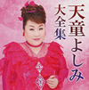 CD??????C??? [2CD]
