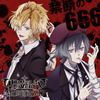 ??DIABOLIK LOVERS MORE[?BLOOD??????????⌹@????E????66[??????????[??W??[?????cv.????R[?[???????cv.Q㈼????????[?