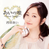 䣐?????[?????????Love Songs??