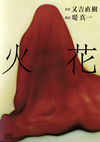 ????[?? [g[P[Xdl] [4CD]