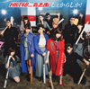 HKT48 feat.e???[????????????[?[?TYPE B[? [CD+DVD]
