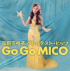 [?????L?[??????????????? Go Go MICO [2CD]