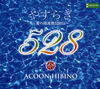 ACOON HIBINO[??????????????A??28Hz?? [Blu-ray+3CD]