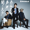 ???????????????0??????????[?TYPE-A[? [CD+DVD]
