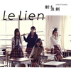 Le Lien[???? []