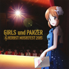 ????????????????????????????????Herbst Musikfest 2015?? [2CD]