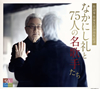??????C??5⸍????????? [4CD]