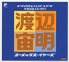 ??????????????????? ??N?^ CD-BOX 㶁M?? ?????????????㶁M?? [6CD]