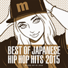 MANHATTAN RECORDS(R) BEST OF JAPANESE HIP HOP HITS 2015 MIXED BY DJ ISSO