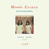 tenniscoats[?sic Exists disc2