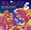 THE LOCAL PROJECT[?BARAMON[???㳅??????????????????[?????c??P