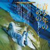J??????????O?X??????????????? [2CD]