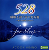 ACOON HIBINO[???????????????????A??28Hz??