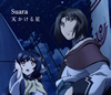 Suara[????????? [CD+DVD] []