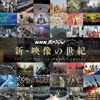 NHK?????c??????????S????????????????????? M????[????? [2CD]