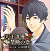 ??CB㳅䎩??E?????????vol.6 䧅?[[??????C???CV[?????⸍?