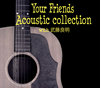 Your Friends[?oustic collection with 㫃??? [fWpbNdl]