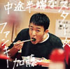 ??????????ⶇ????J???? [CD+DVD] []