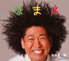 䮌?A????????[??H