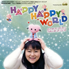SIZUKU[?ppy Happy World